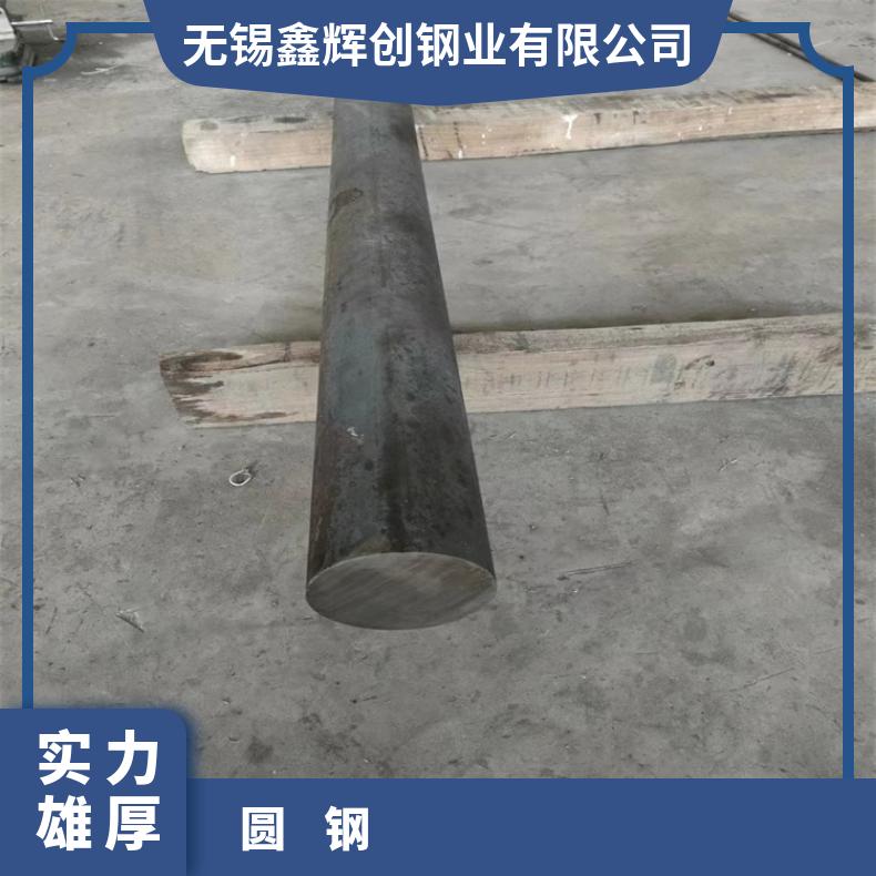 N06985耐蚀合金圆钢NCF600六角圆棒抗冲击耐拉伸