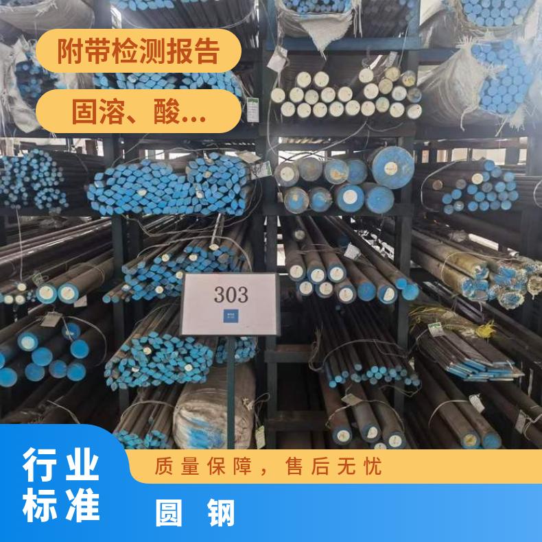 N06601耐高温合金圆钢NS336 黑皮圆棒大厂耐热保探伤