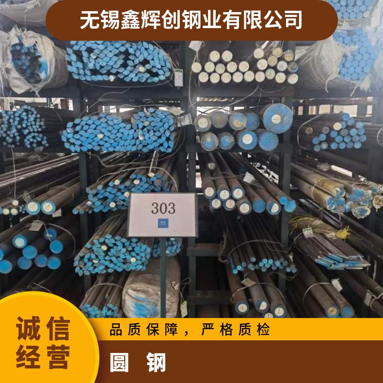 N06950耐蚀合金圆钢N06455光亮圆棒设备石化工业用