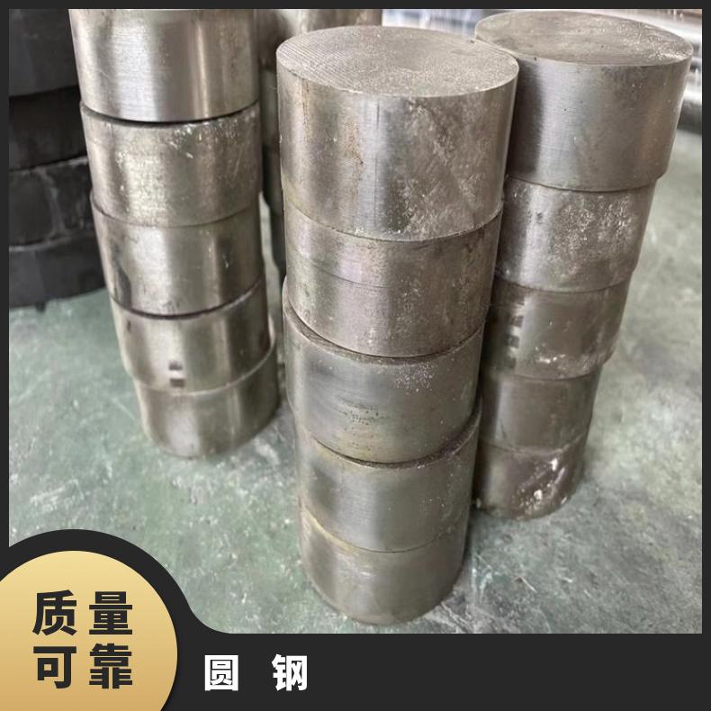 N08825耐蚀合金圆钢N06455光亮圆棒厂家批发
