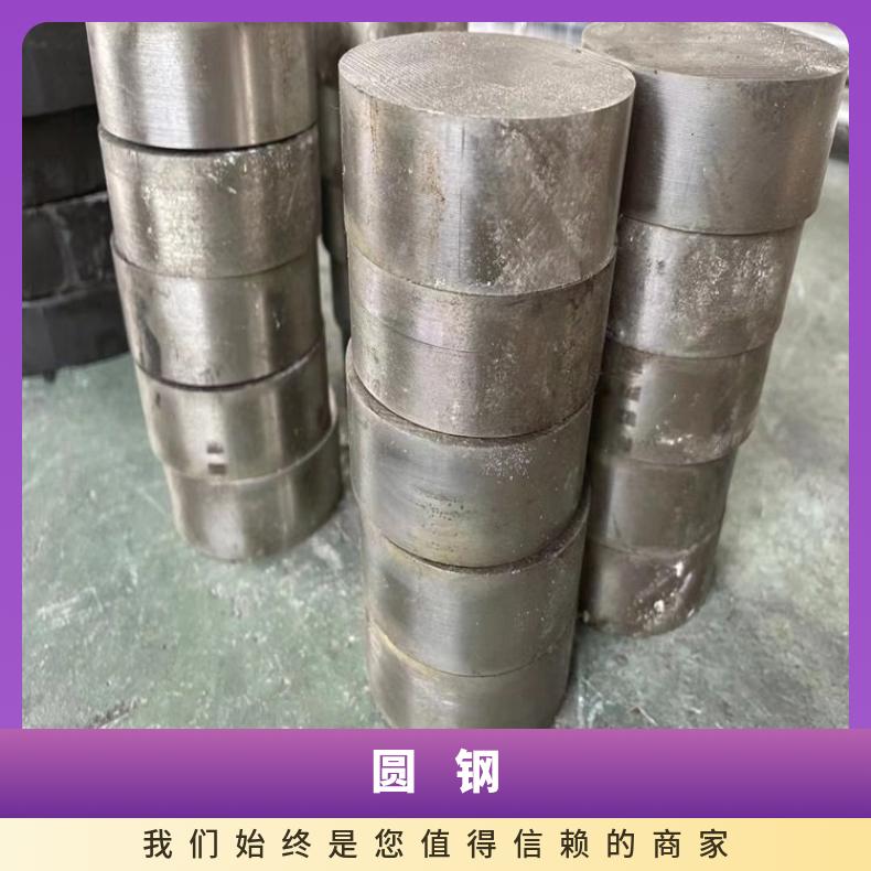 N06030耐高温合金圆钢NS335 粗车锻件设备石化工业用