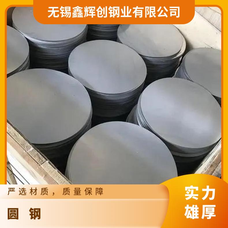 N07080耐高温合金圆钢NS333六角圆棒可切割 按需定制