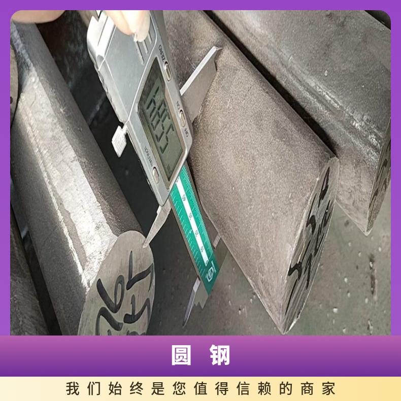 N06601耐高温合金圆钢NS142光亮圆棒带材抗氧化