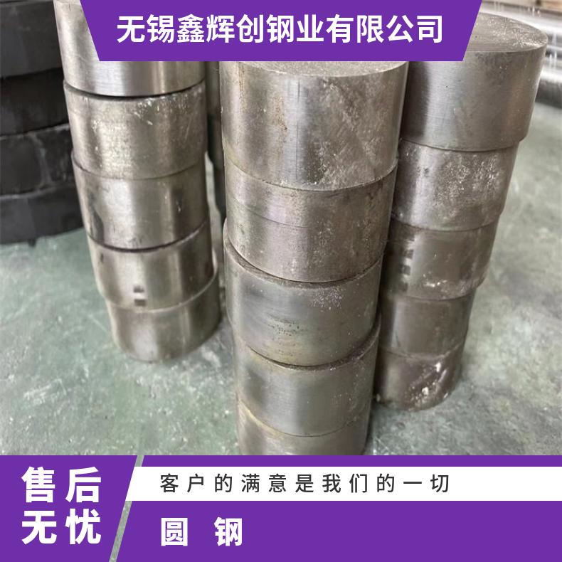 N06690耐蚀合金圆钢NCF825光亮圆棒设备石化工业用