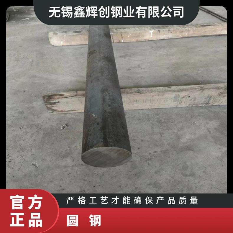 N08810耐蚀合金圆钢N10665光亮圆棒抗冲击耐拉伸