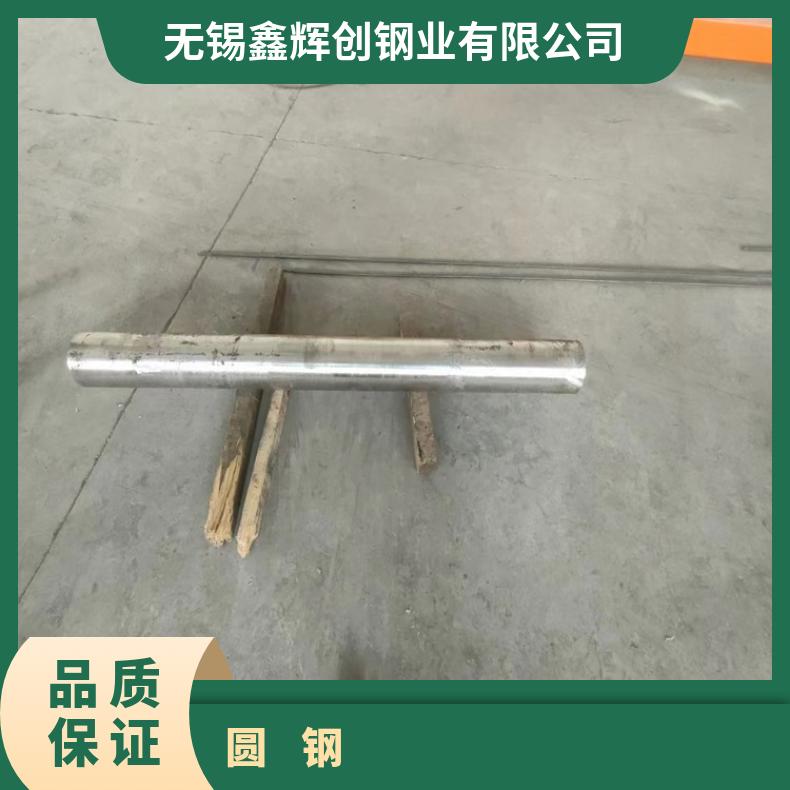 N06059耐蚀合金圆钢N10665黑皮圆棒抗冲击耐拉伸