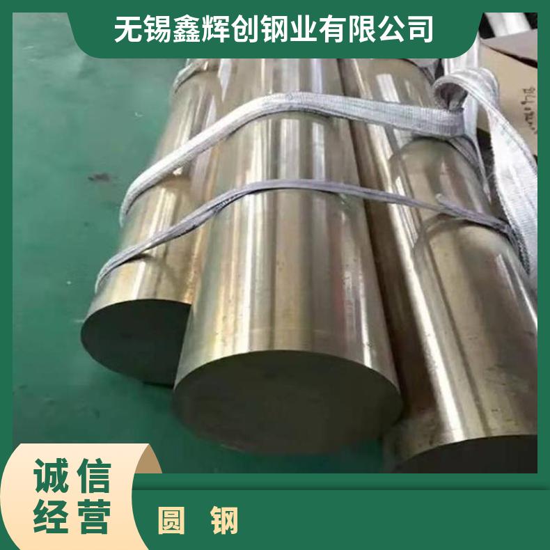N08825耐蚀合金圆钢N06625黑皮圆棒可切割 按需定制