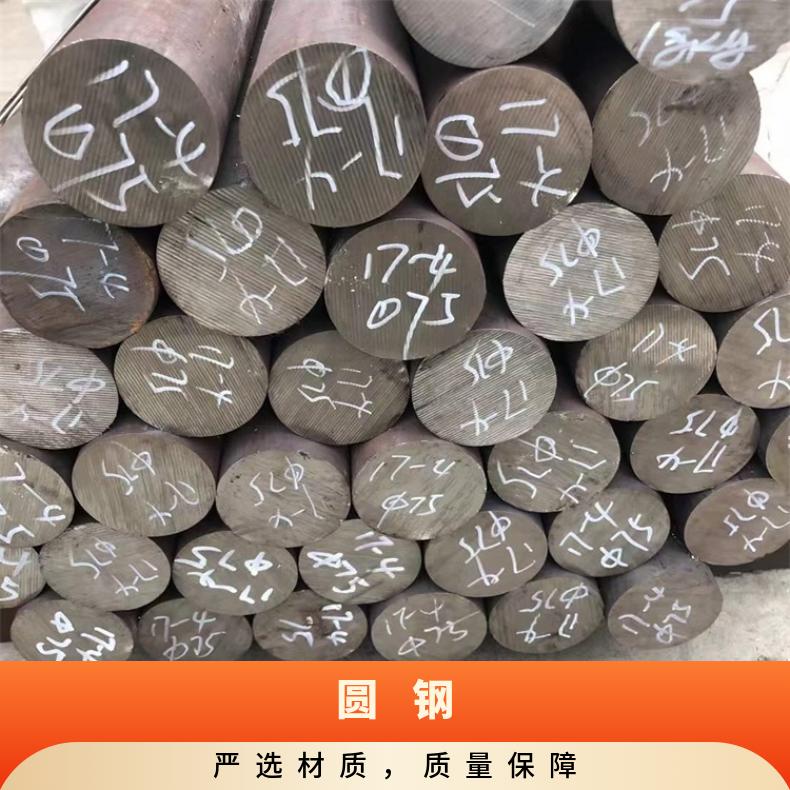 N10001耐蚀合金圆钢NS334 粗车锻件可验货检测材质
