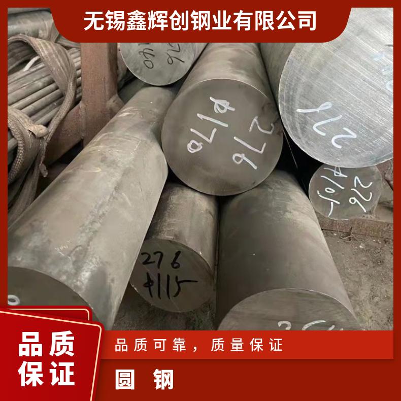 N10001耐高温合金圆钢NCF601黑皮圆棒厂家批发