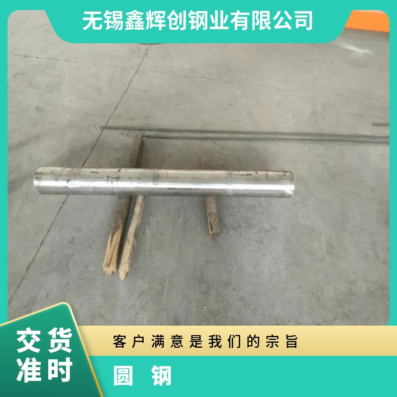 N06030耐蚀合金圆钢N10276六角圆棒带材抗氧化