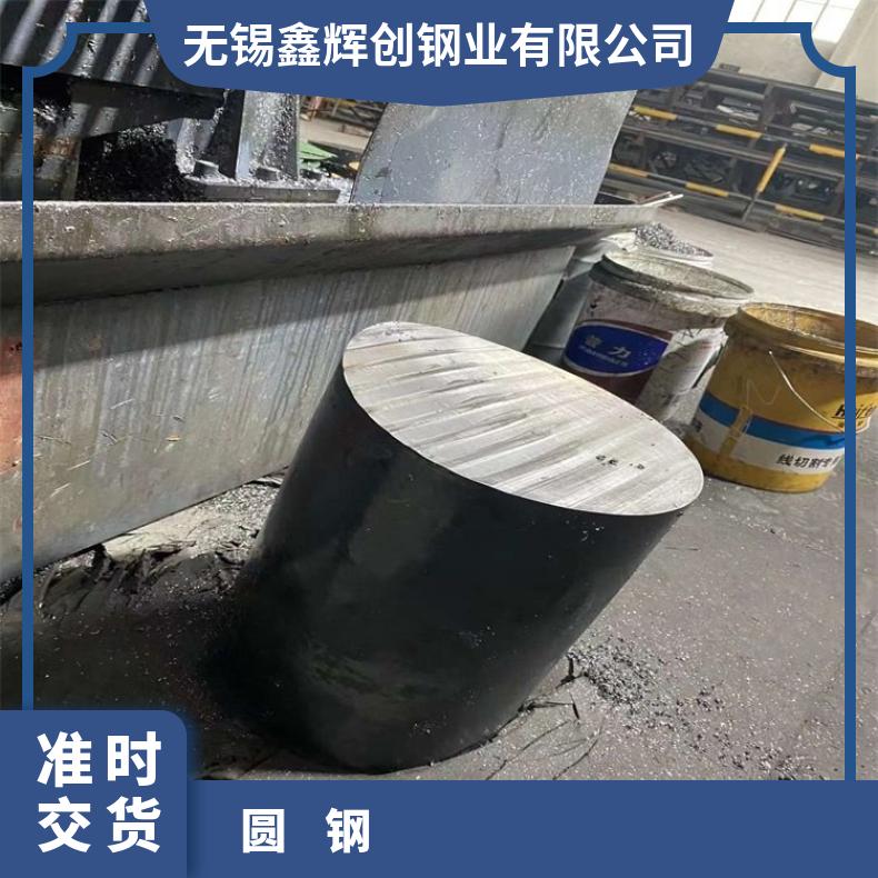 N06950耐高温合金圆钢NS336 六角圆棒多种规格 工期快