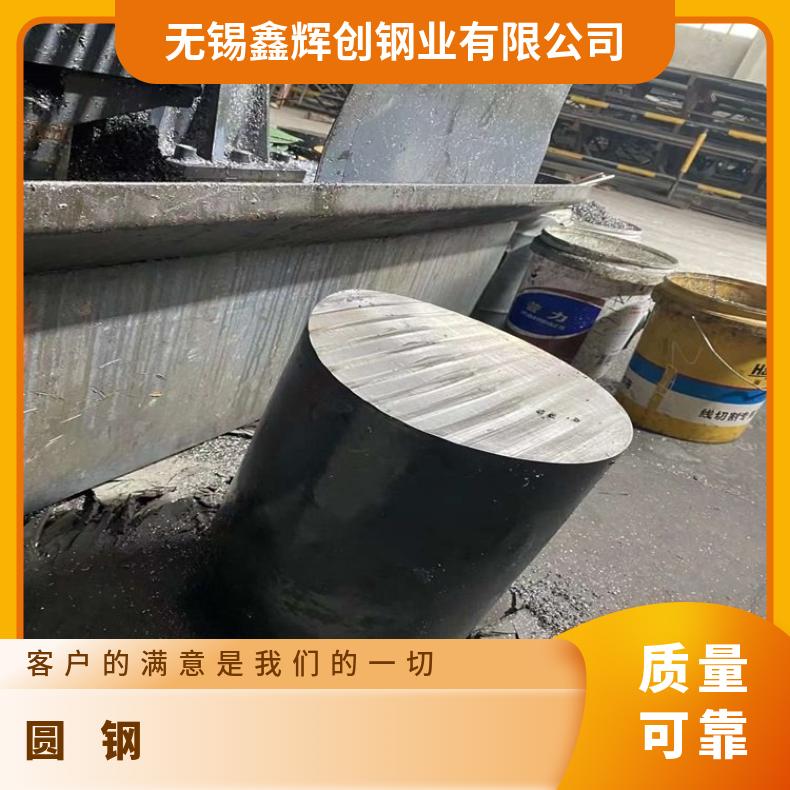 N06059耐蚀合金圆钢NS142光亮圆棒可切割 按需定制