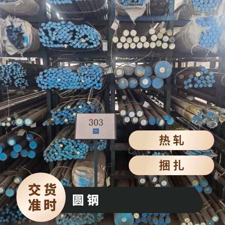 N13021耐蚀合金圆钢NS112六角圆棒厂家批发外接加工来图定做