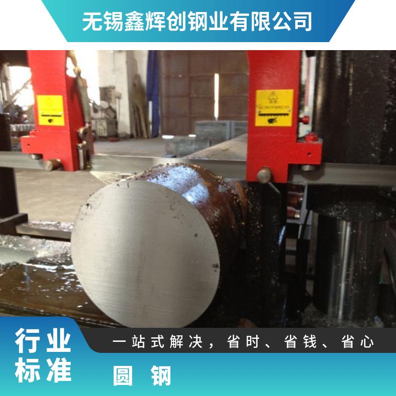 N06075耐高温合金圆钢NCF825光亮圆棒抗冲击耐拉伸