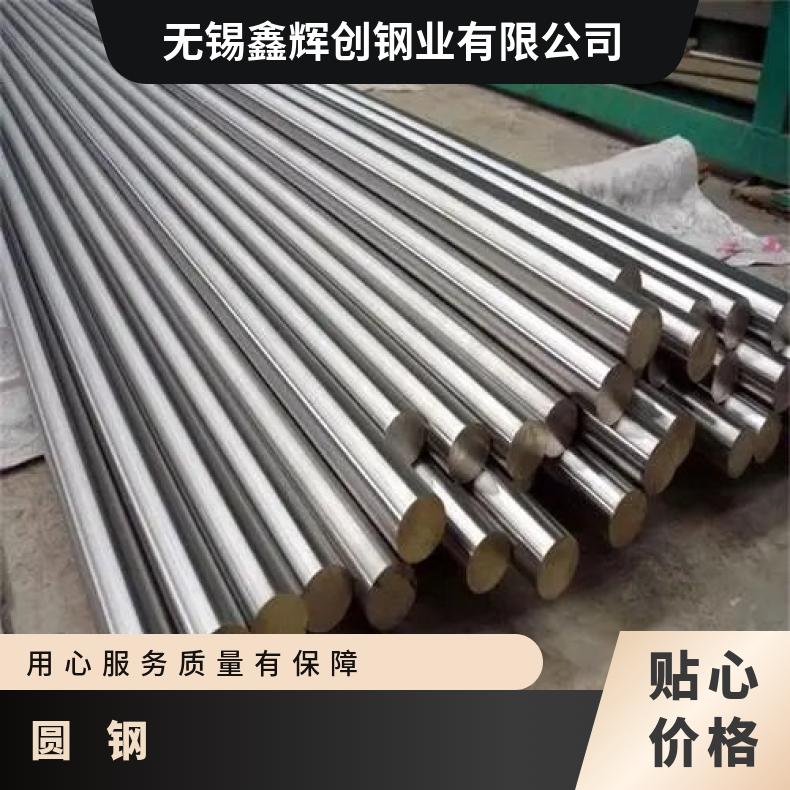 N06075耐蚀合金圆钢N06625六角圆棒多种规格 工期快