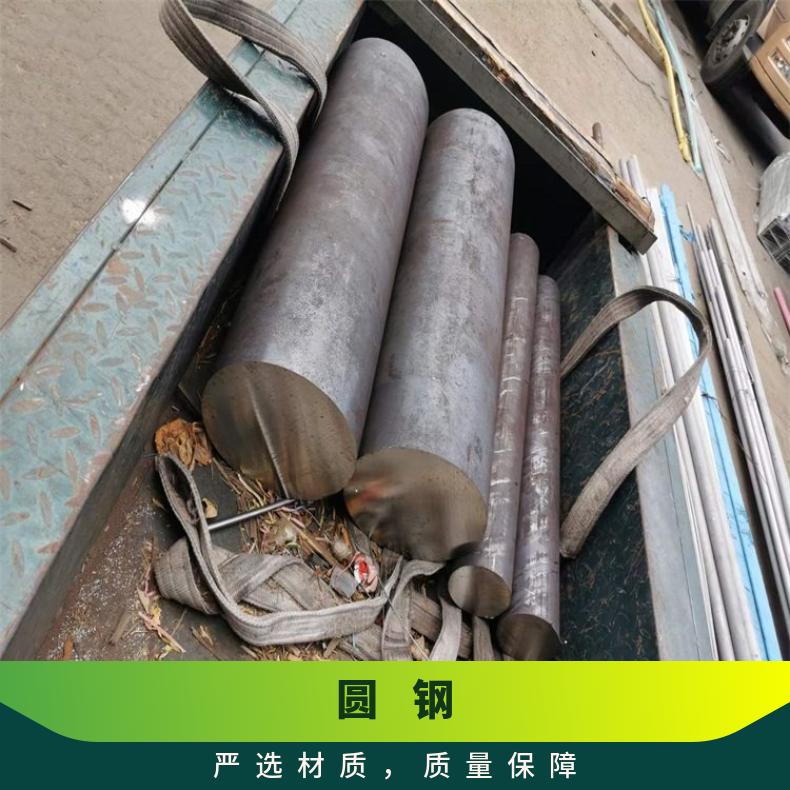 N06950耐高温合金圆钢NCF600粗车锻件大厂耐热保探伤