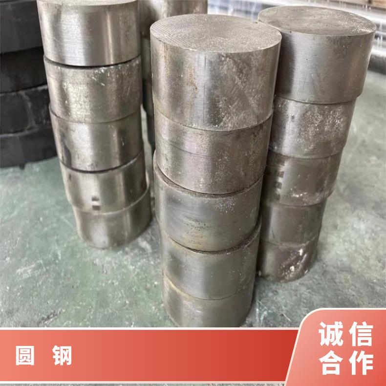 N06985耐高温合金圆钢NCF600光亮圆棒可切割 按需定制