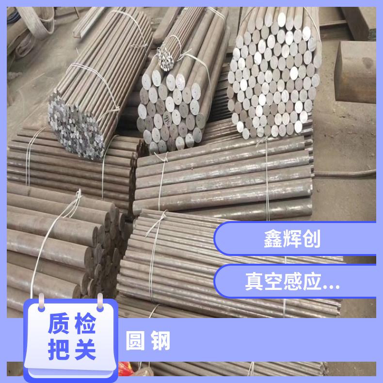 N06600耐蚀合金圆钢NS322黑皮圆棒可切割 按需定制