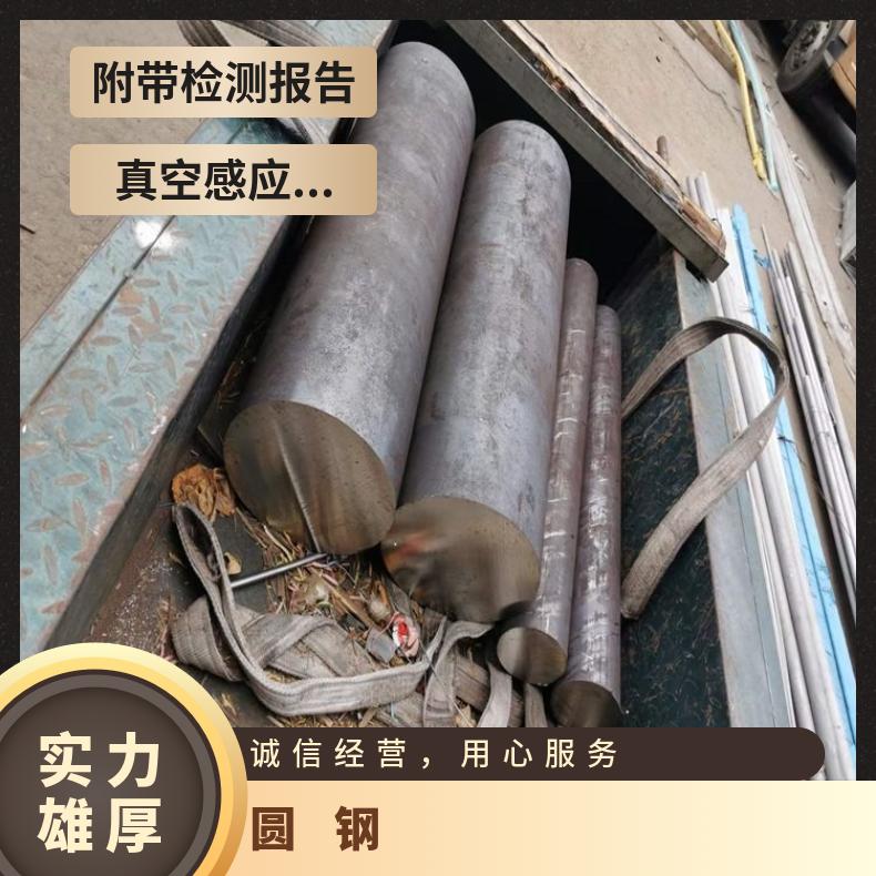 N06950耐高温合金圆钢NCF601黑皮圆棒多种规格 工期快