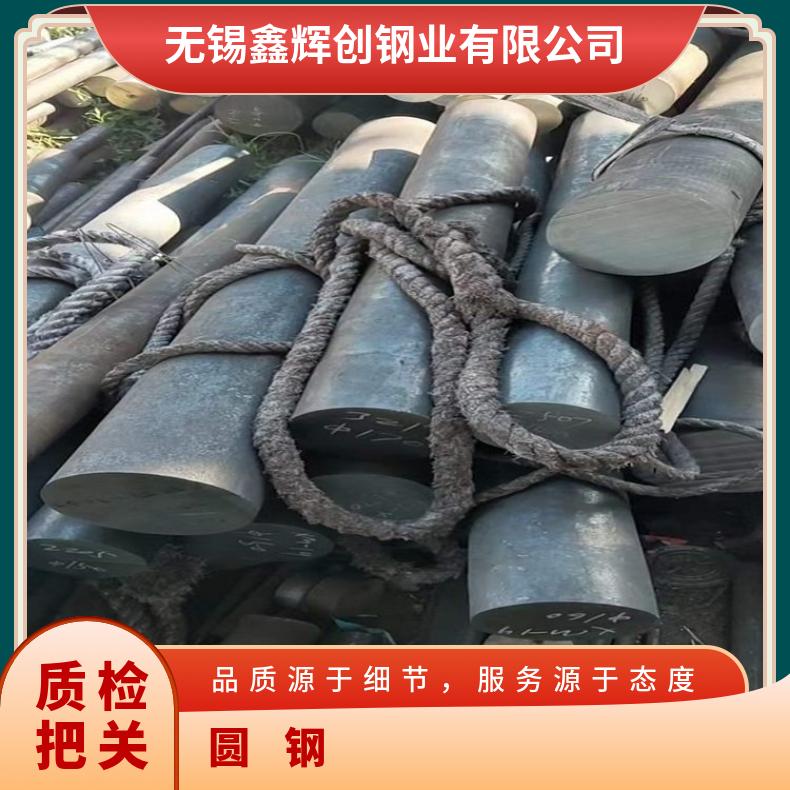 N07090耐蚀合金圆钢NS336 粗车锻件设备石化工业用