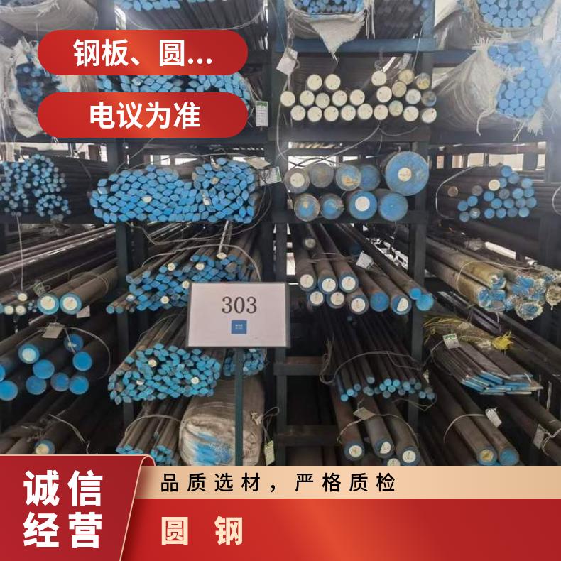 N06690耐蚀合金圆钢NS142六角圆棒大厂耐热保探伤