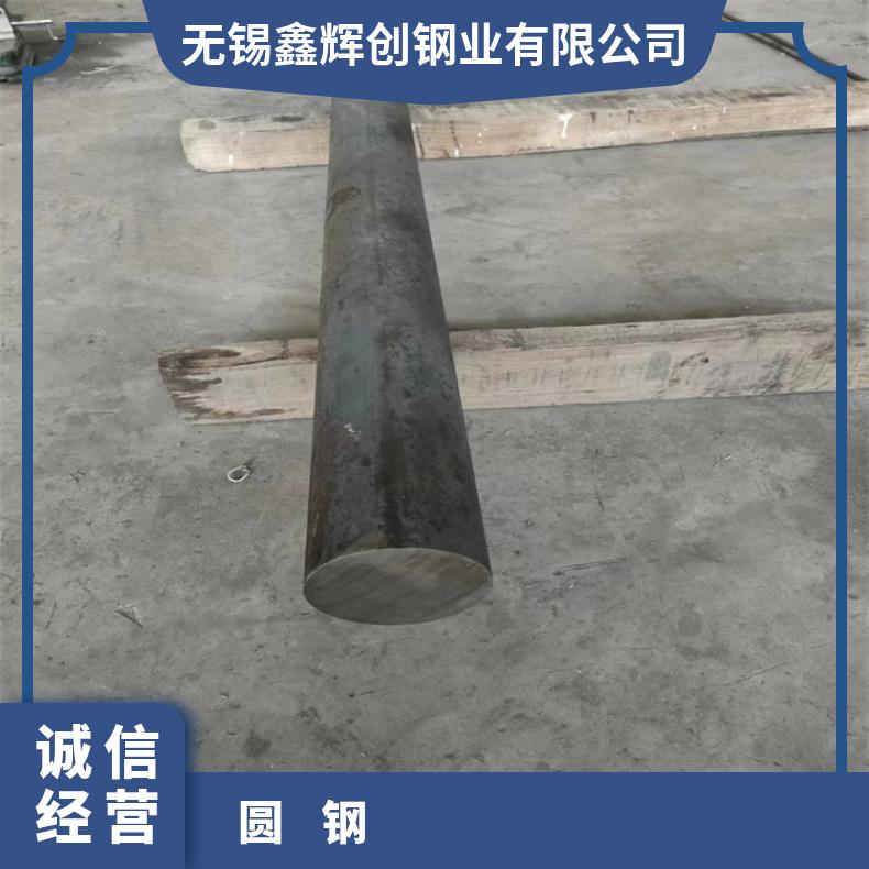 N06690耐高温合金圆钢NCF600粗车锻件抗冲击耐拉伸