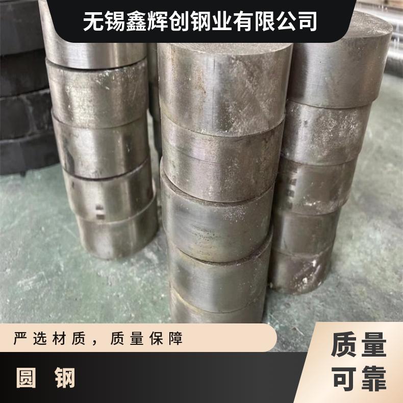 N06030耐蚀合金圆钢N10665黑皮圆棒可切割 按需定制