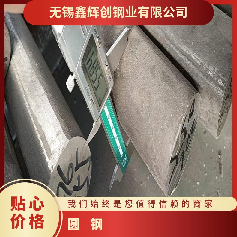 N06950耐高温合金圆钢NS335 光亮圆棒可验货检测材质