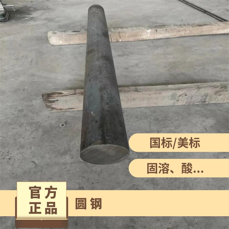 N08810耐高温合金圆钢NCF825六角圆棒大厂耐热保探伤