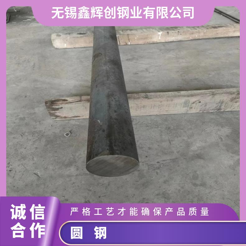N06950耐蚀合金圆钢NCF600粗车锻件大厂耐热保探伤