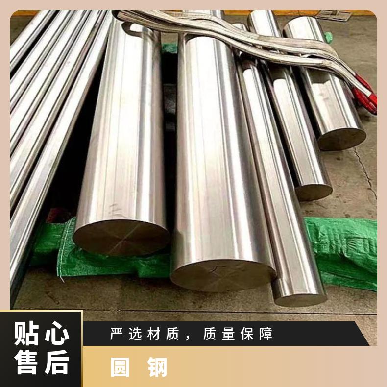 N06059耐蚀合金圆钢NCF601光亮圆棒抗冲击耐拉伸
