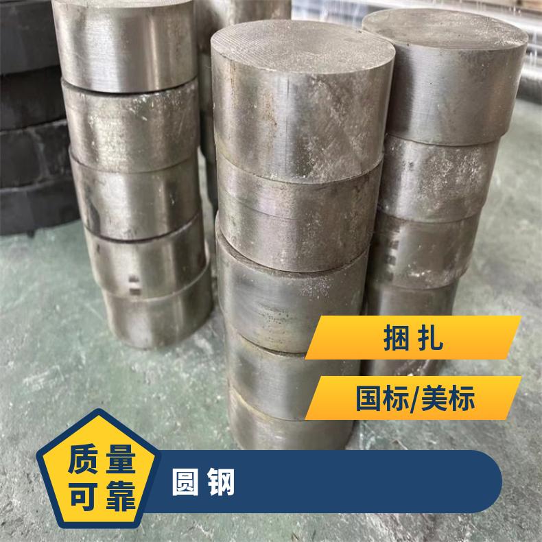 N08020耐高温合金圆钢NS315黑皮圆棒抗冲击耐拉伸