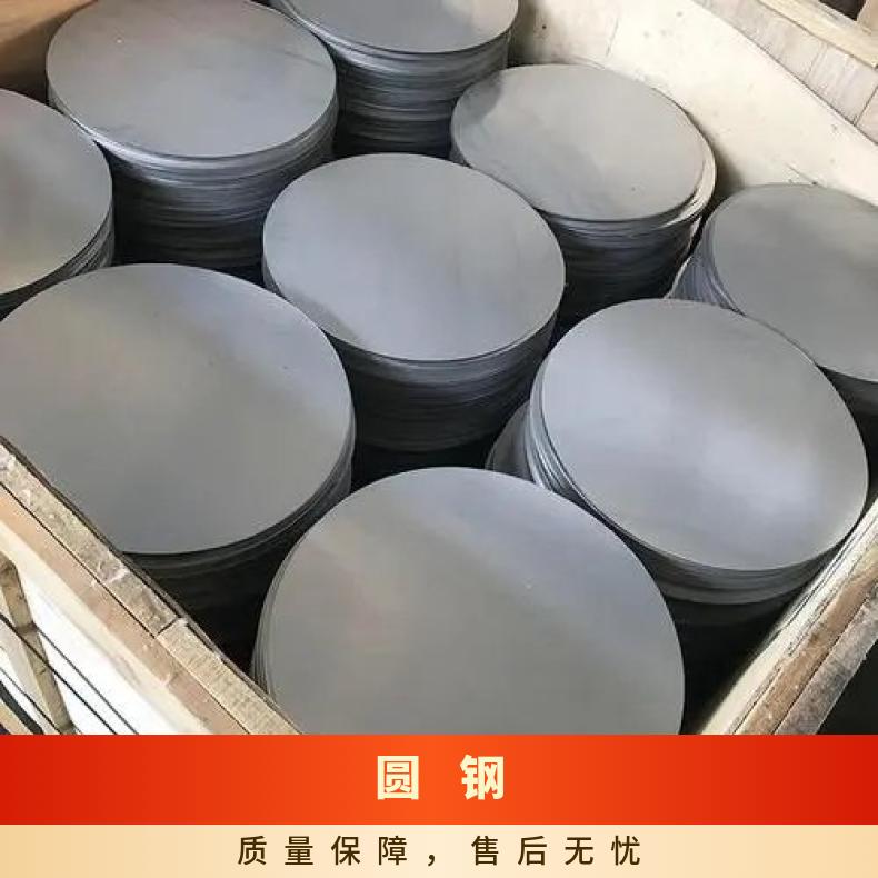 N08825耐蚀合金圆钢NS322六角圆棒多种规格 工期快