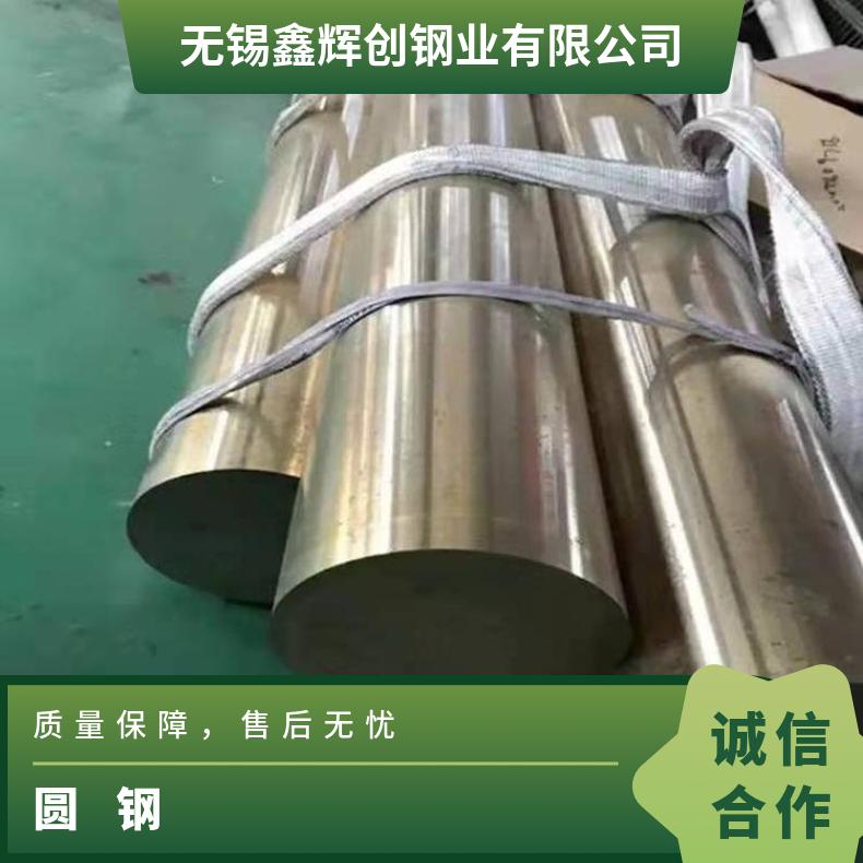 N08825耐蚀合金圆钢NS313六角圆棒厂家批发外接加工来图定做