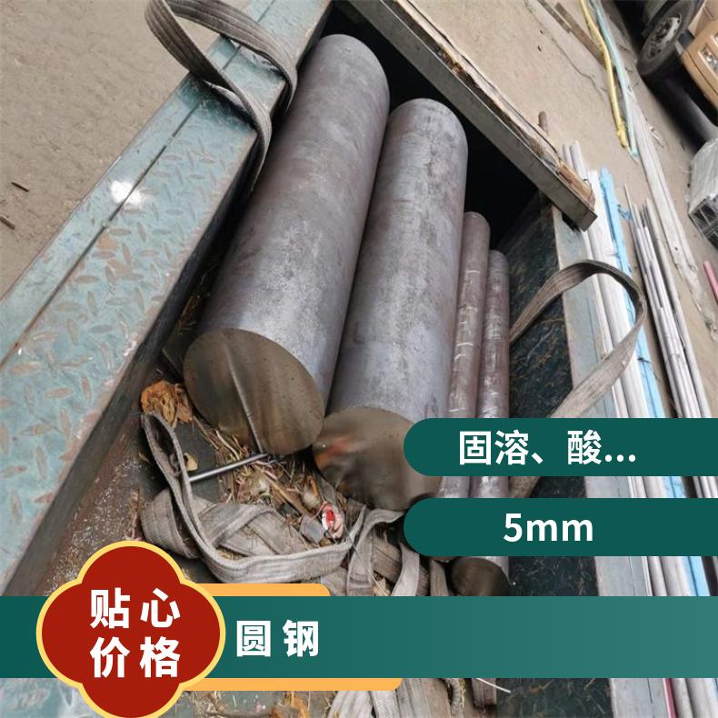N07090耐蚀合金圆钢N06455六角圆棒设备石化工业用