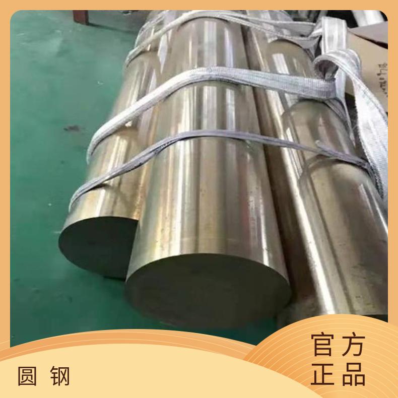 N06059耐蚀合金圆钢N06625粗车锻件抗冲击耐拉伸