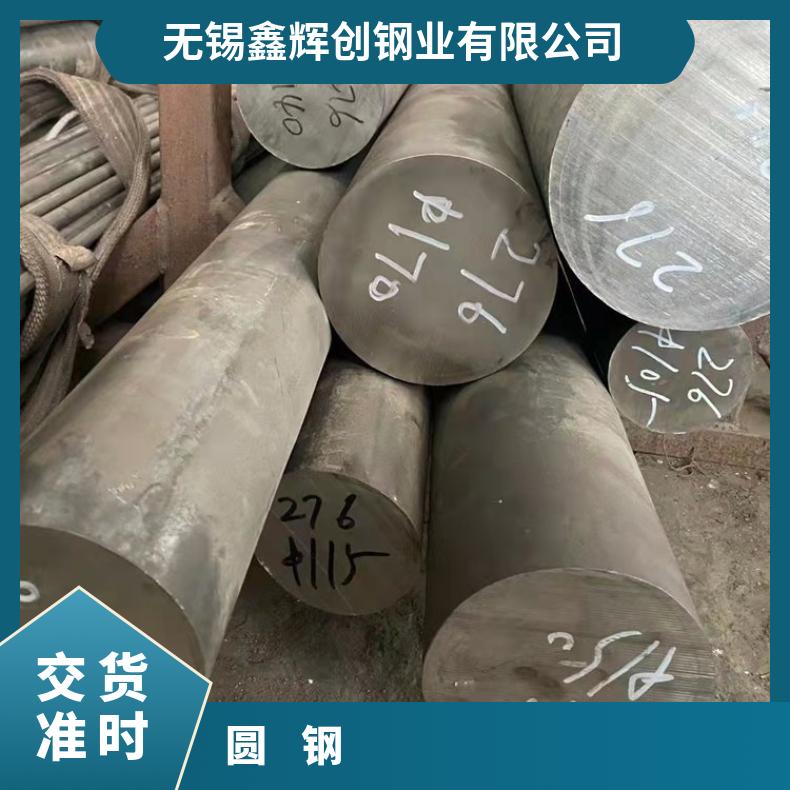 N08825耐蚀合金圆钢NS322六角圆棒可切割 按需定制