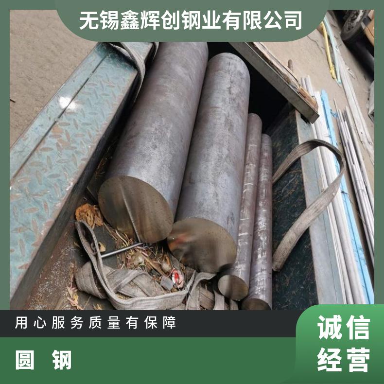 N06985耐高温合金圆钢NCF600粗车锻件多种规格 工期快