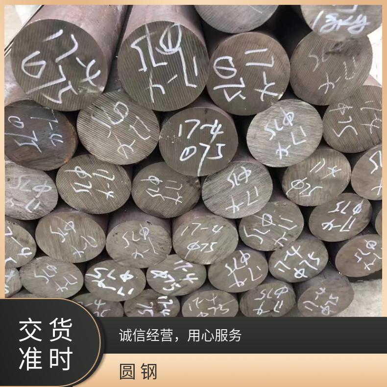 N06030耐高温合金圆钢N10665粗车锻件抗冲击耐拉伸