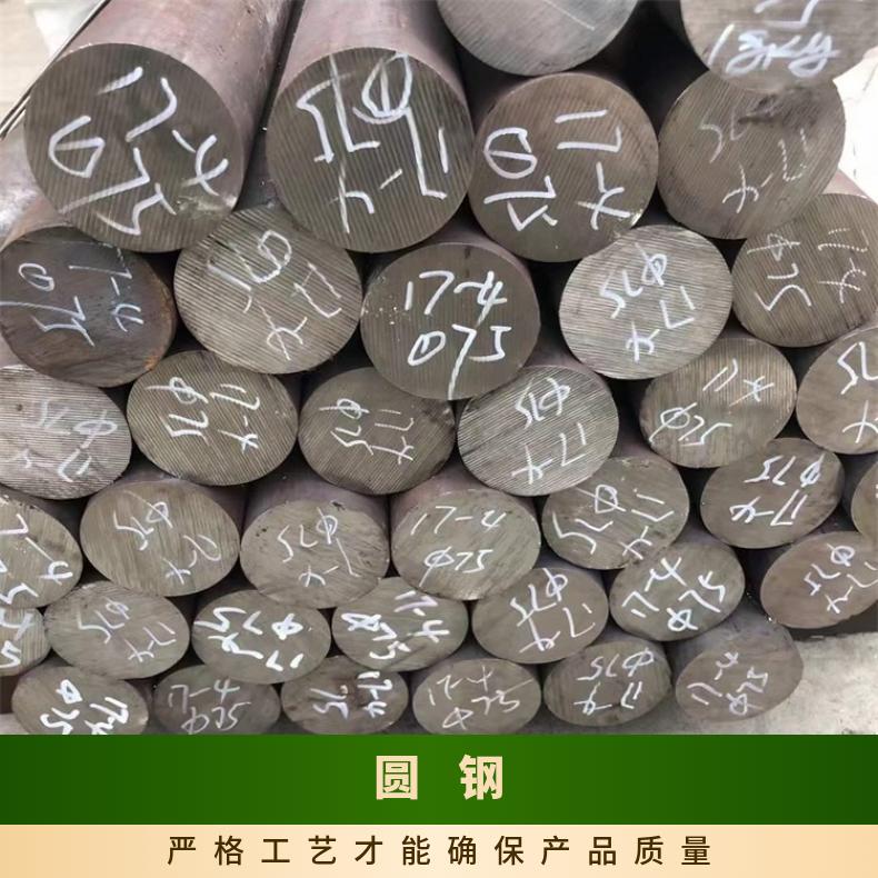 N13021耐蚀合金圆钢NS312粗车锻件带材抗氧化