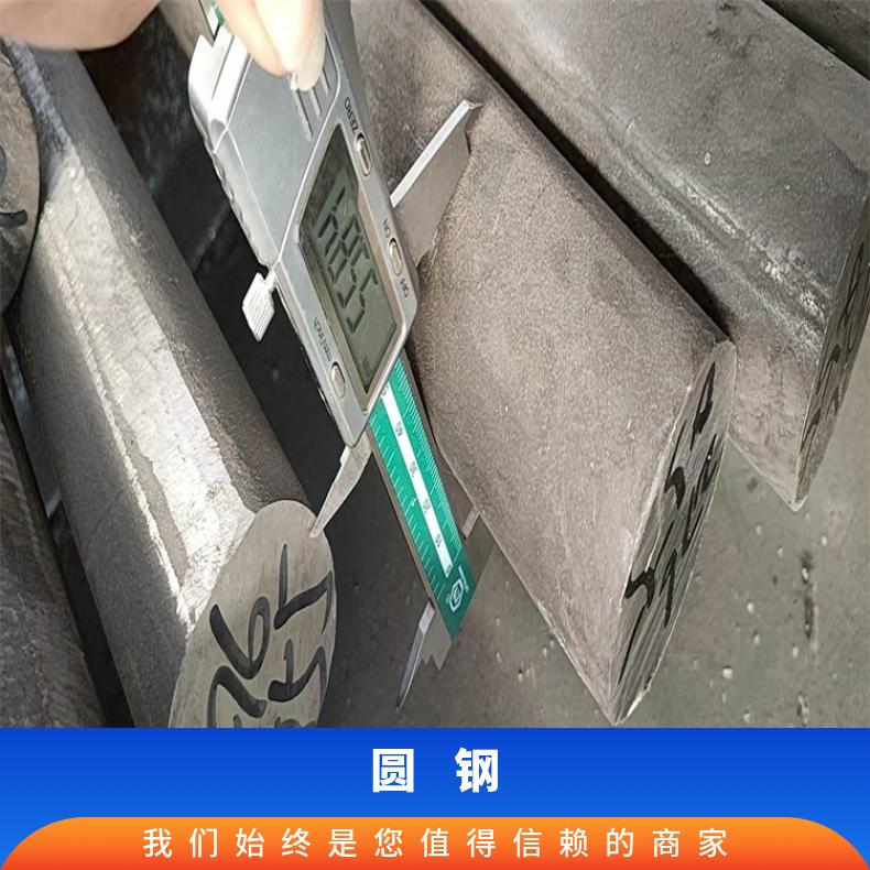 N07090耐高温合金圆钢NCF825粗车锻件厂家批发