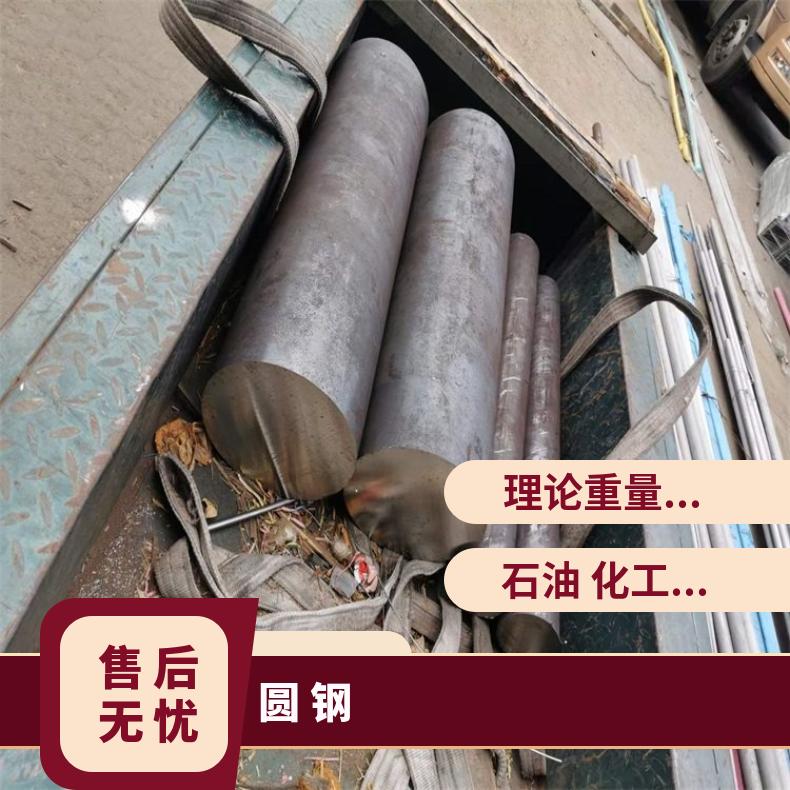 N06601耐高温合金圆钢N06455光亮圆棒可切割 按需定制