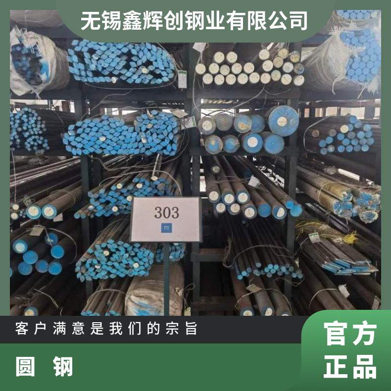 N06030耐高温合金圆钢N10665黑皮圆棒多种规格 工期快
