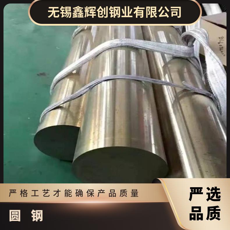 N08825耐蚀合金圆钢NCF800光亮圆棒厂家批发