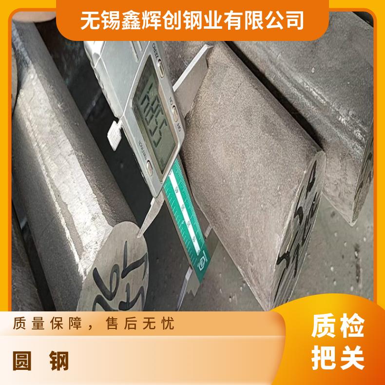 N06075耐蚀合金圆钢NS142粗车锻件厂家批发全新