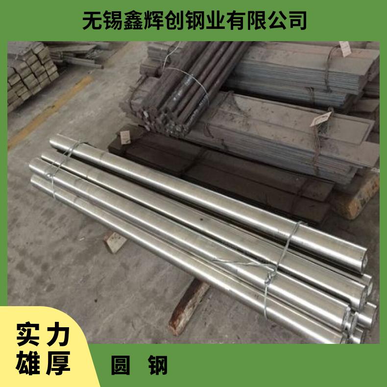 N06601耐高温合金圆钢NCF800粗车锻件抗冲击耐拉伸