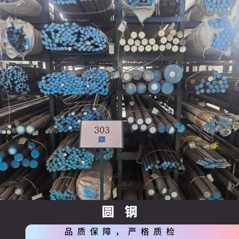 N06985耐高温合金圆钢N10276黑皮圆棒可切割 按需定制