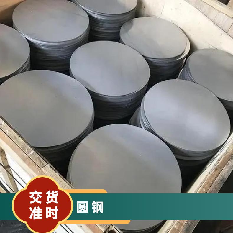 N06690耐蚀合金圆钢NS322光亮圆棒厂家批发理论重量/过磅