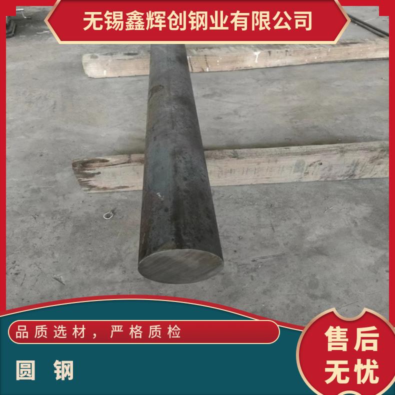 N06690耐蚀合金圆钢NCF600光亮圆棒多种规格 工期快