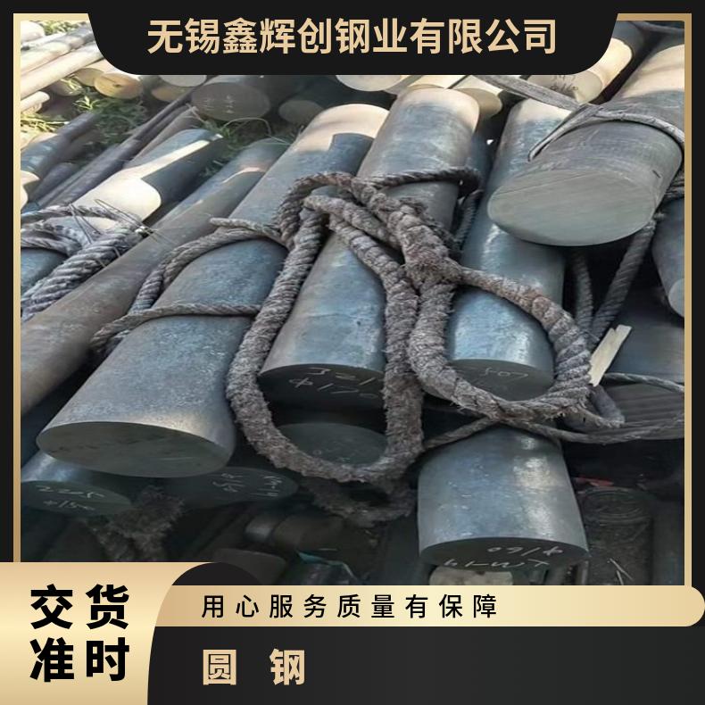 N06075耐蚀合金圆钢NCF800黑皮圆棒可切割 按需定制